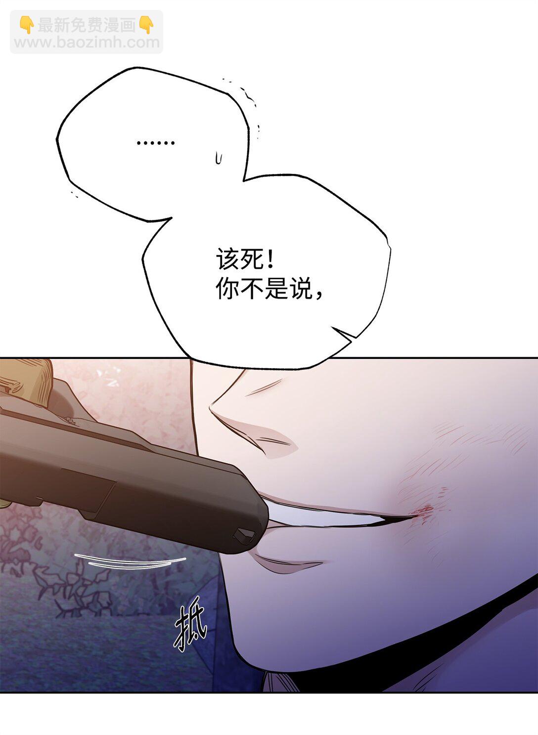 番外10 湿透(1/2)-第51话