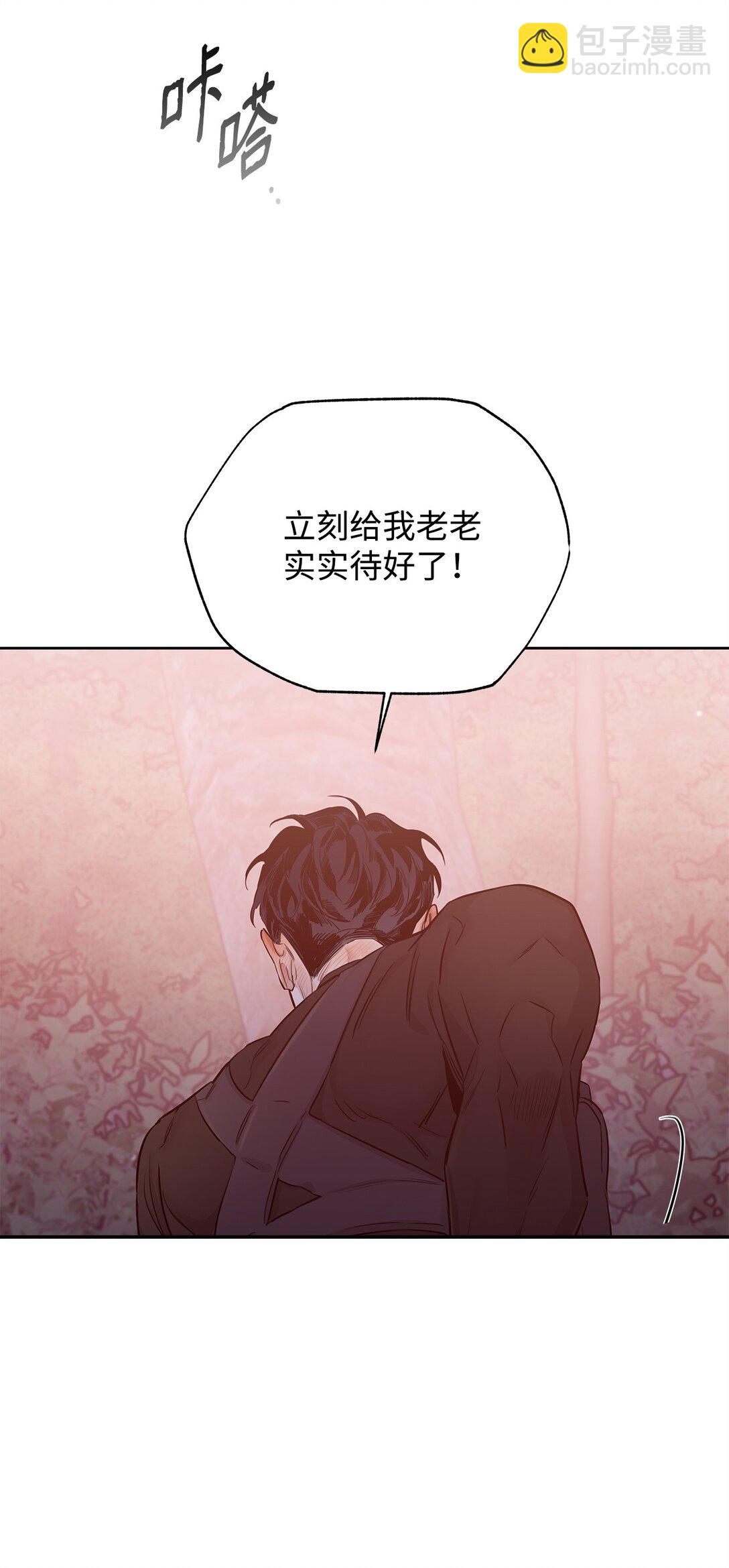 番外10 湿透(1/2)-第51话