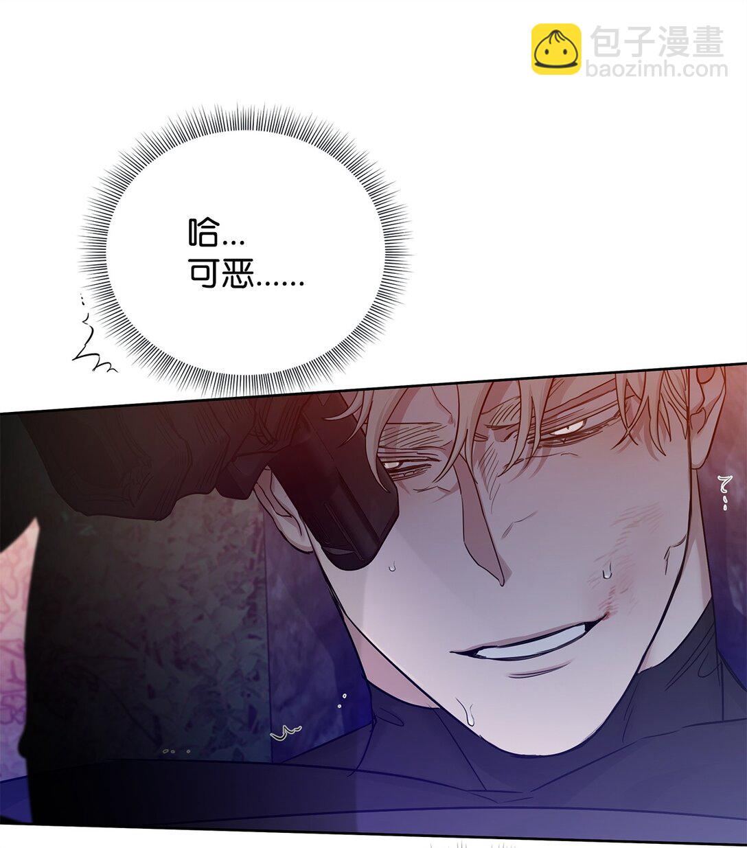 番外10 湿透(1/2)-第51话