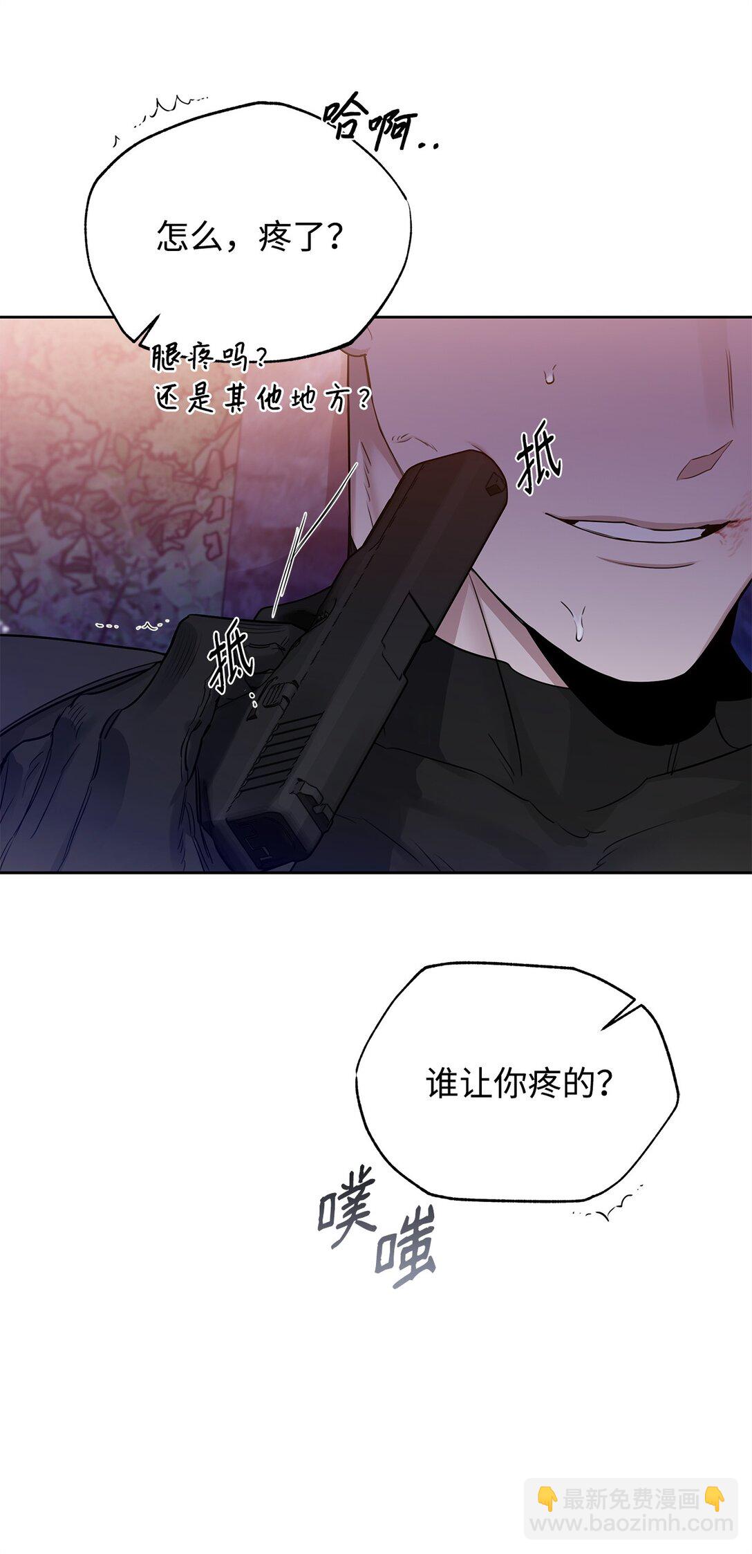 番外10 湿透(1/2)-第51话