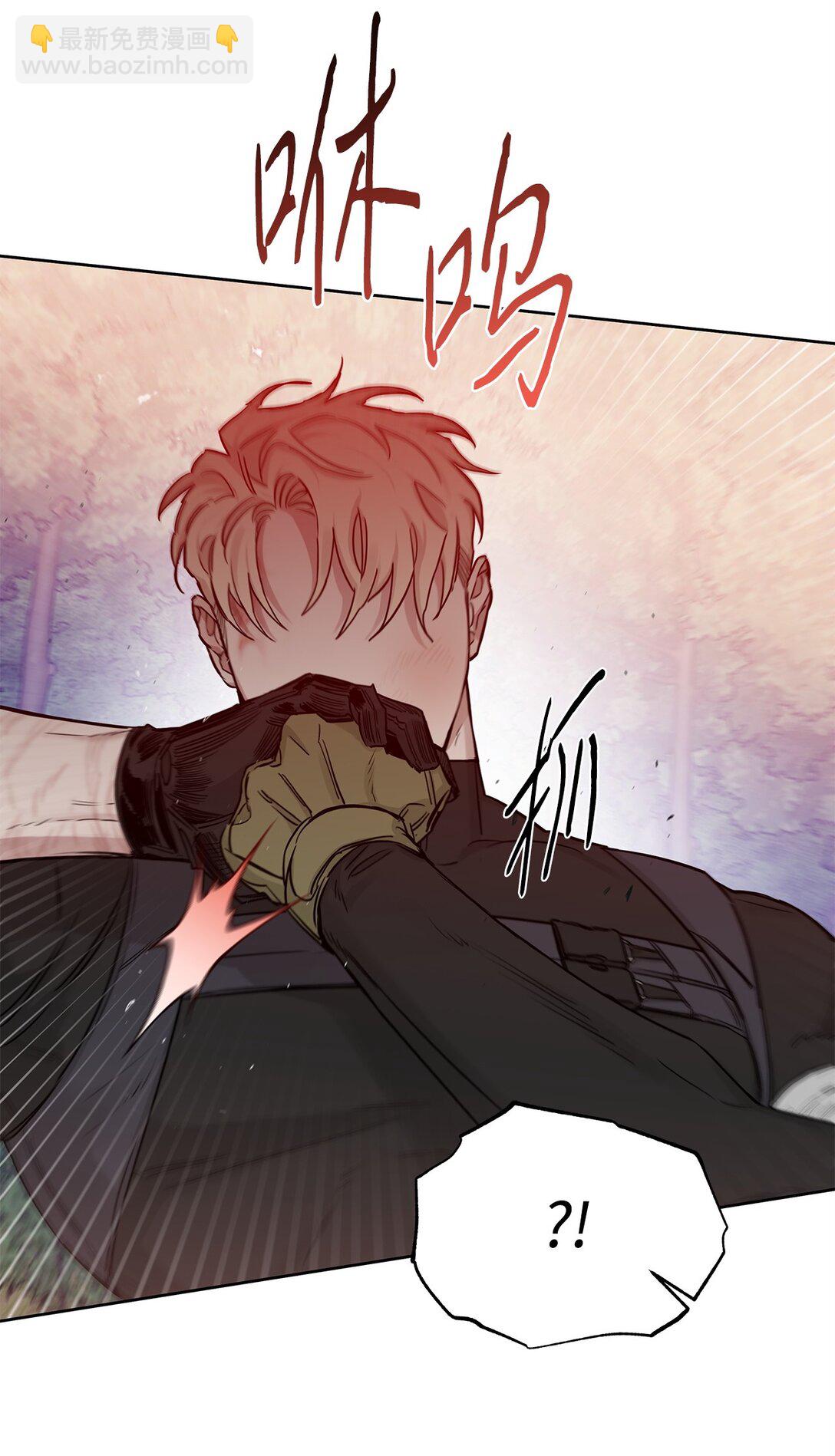 番外10 湿透(1/2)-第51话