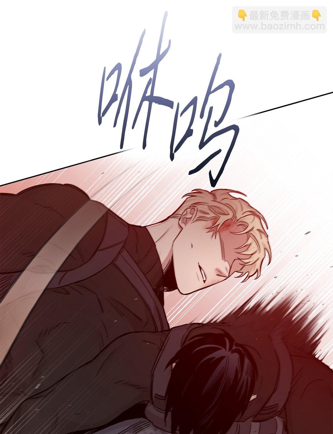 番外10 湿透(1/2)-第51话