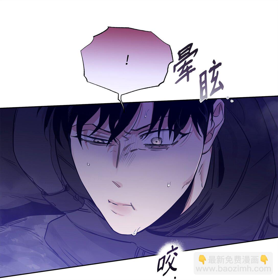 番外10 湿透(1/2)-第51话