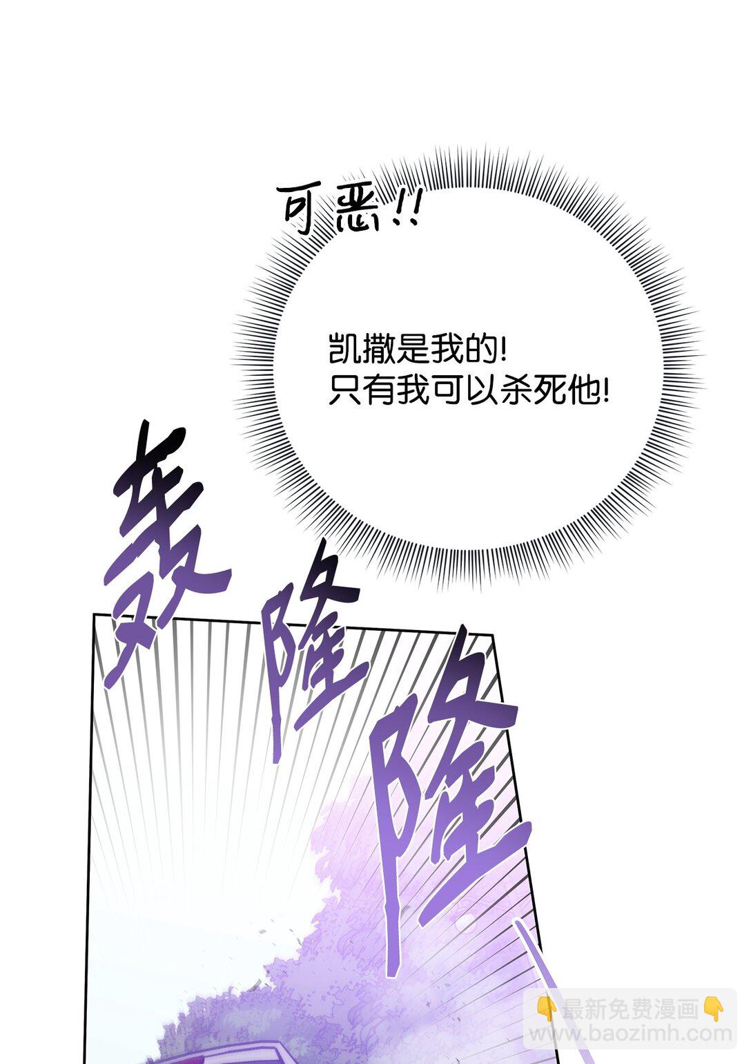 番外12 少活好几年(1/2)-第53话