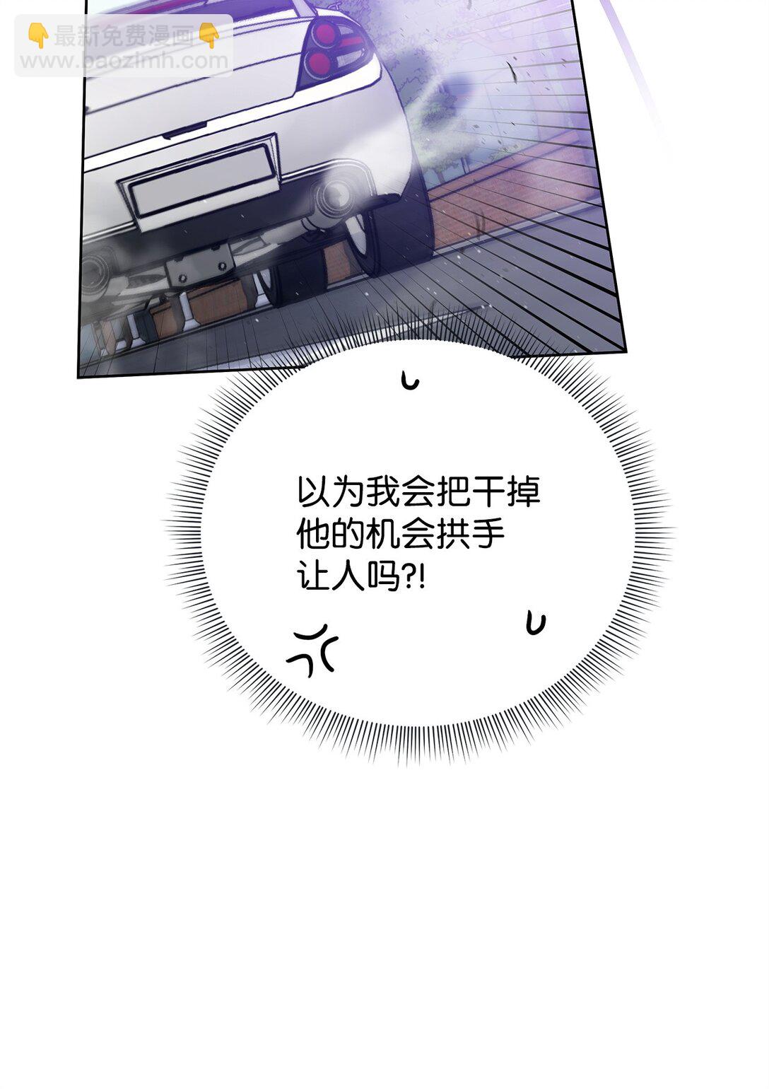 番外12 少活好几年(1/2)-第53话