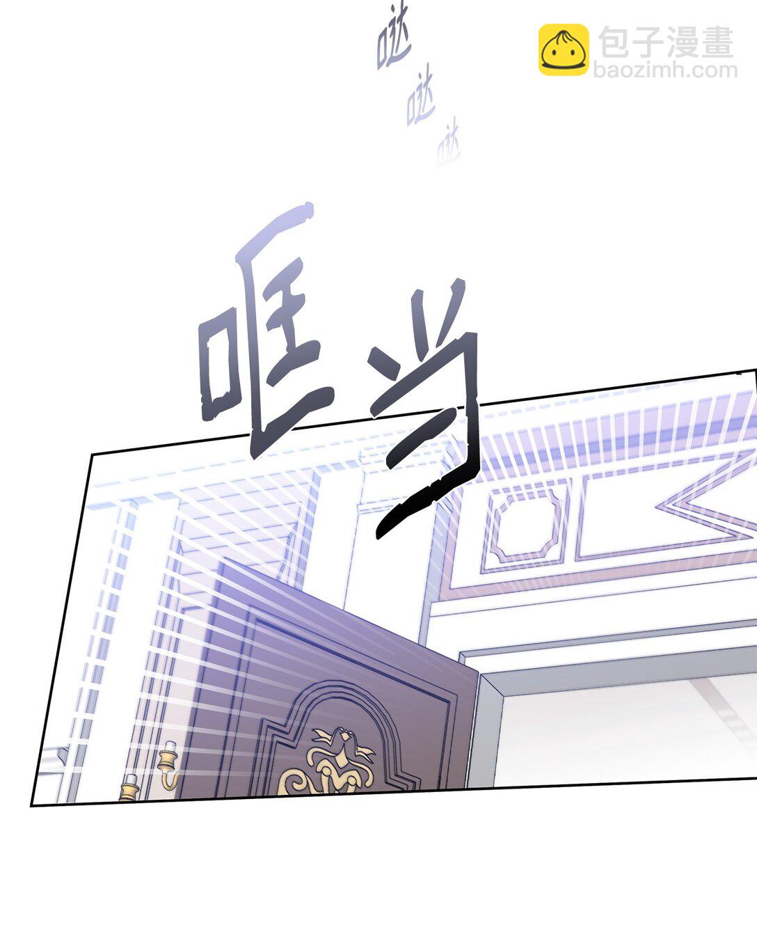 番外12 少活好几年(1/2)-第53话