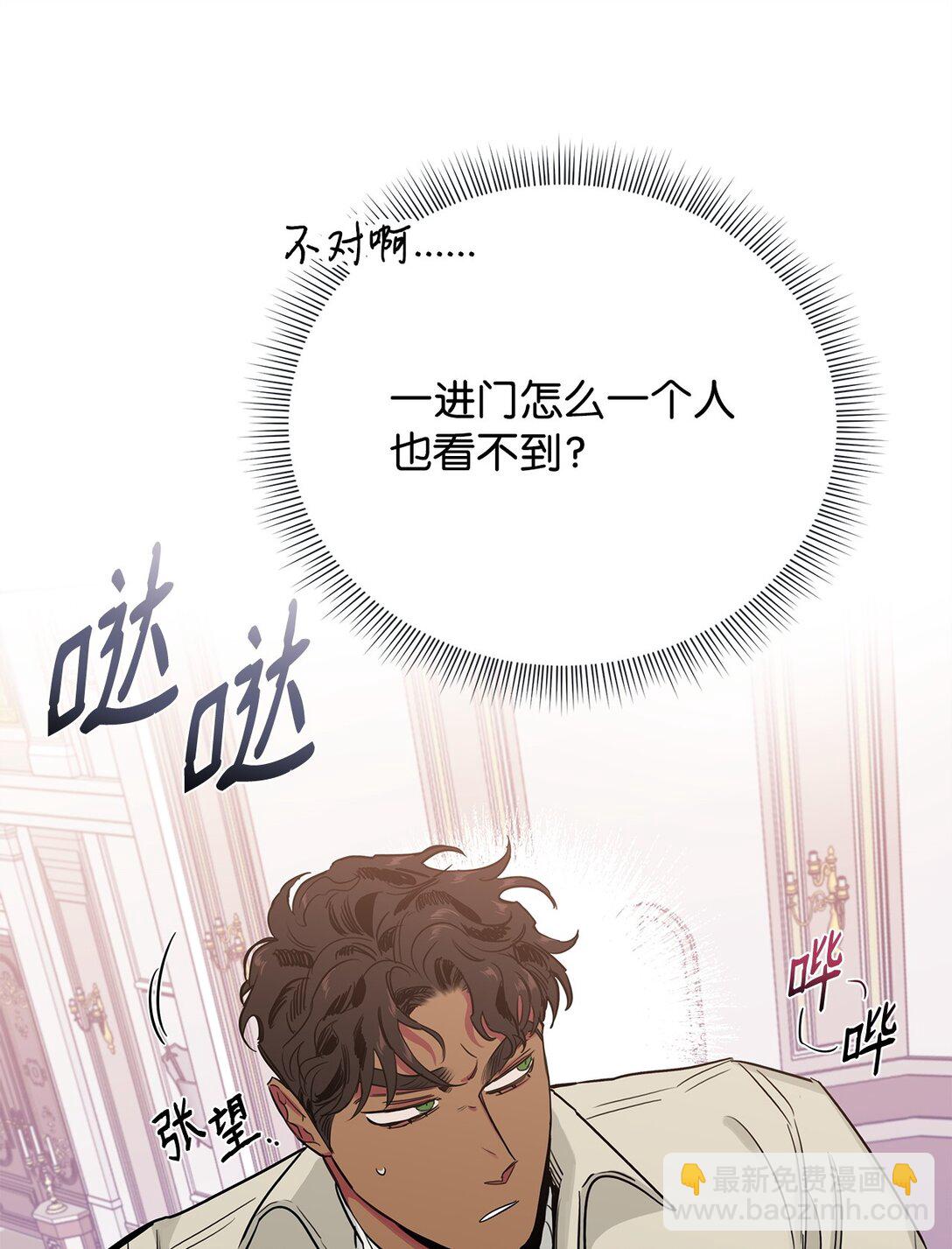 番外12 少活好几年(1/2)-第53话