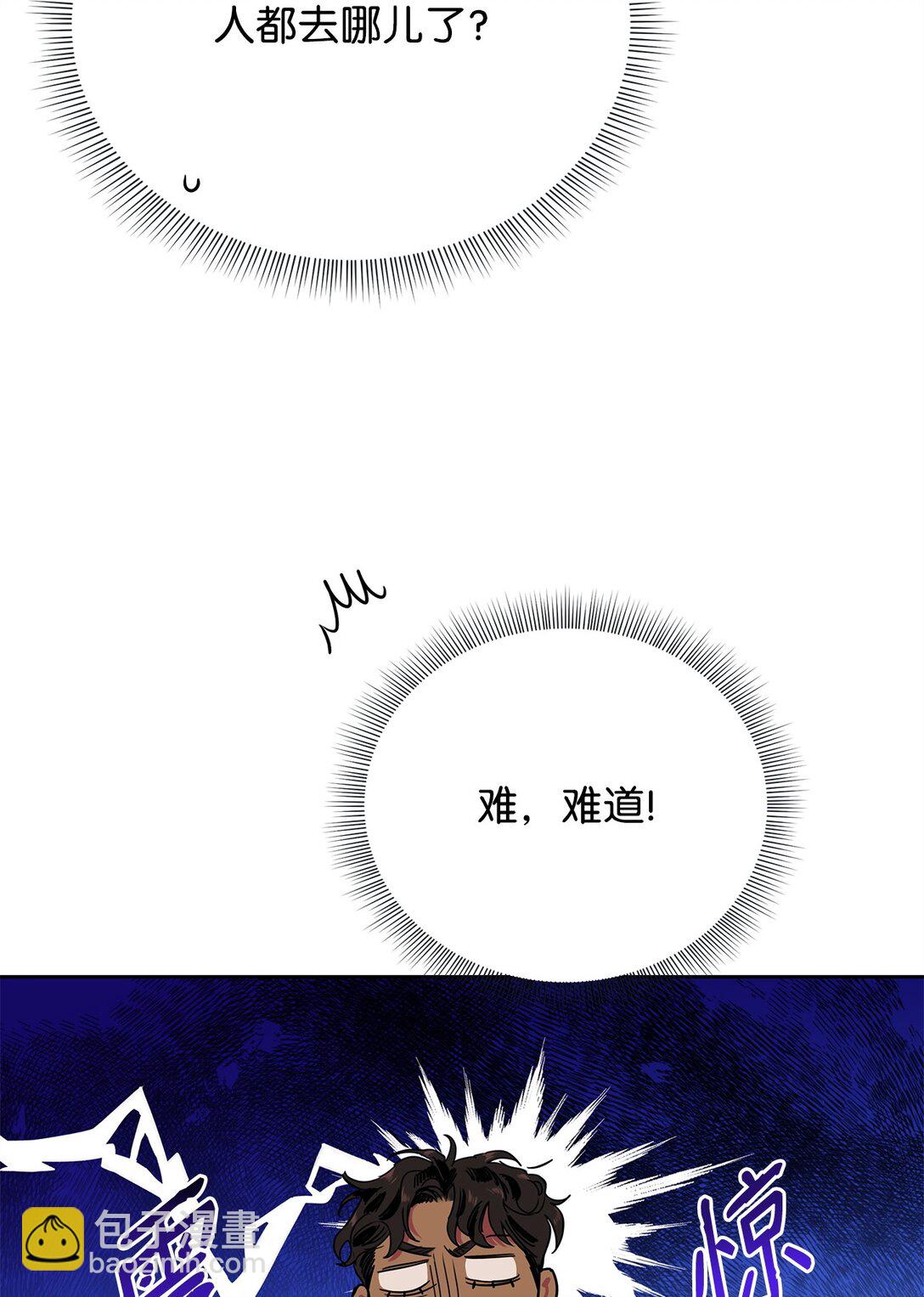 番外12 少活好几年(1/2)-第53话