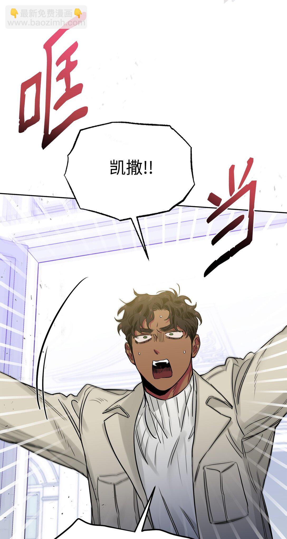 番外12 少活好几年(1/2)-第53话