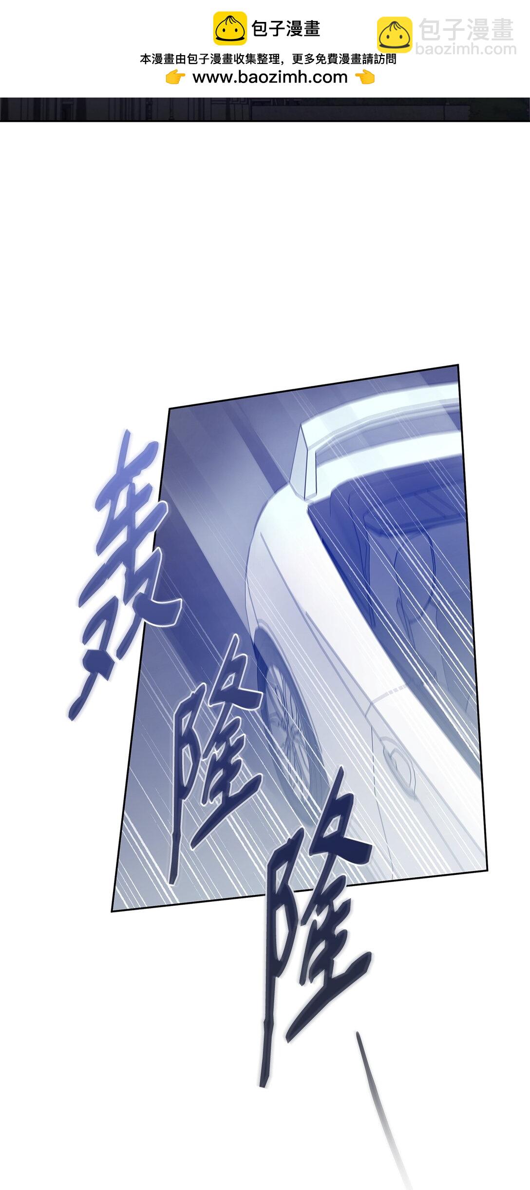 番外12 少活好几年(1/2)-第53话