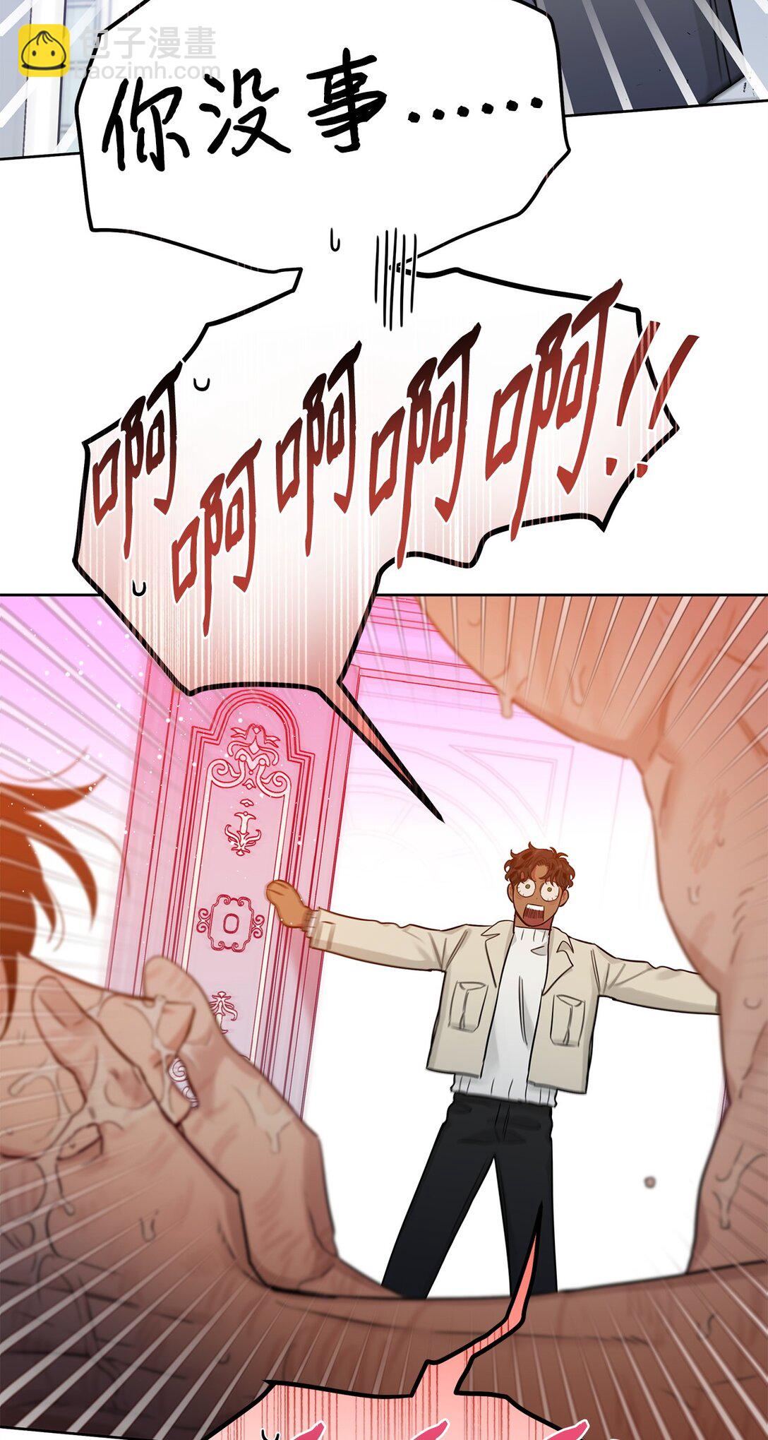 番外12 少活好几年(1/2)-第53话