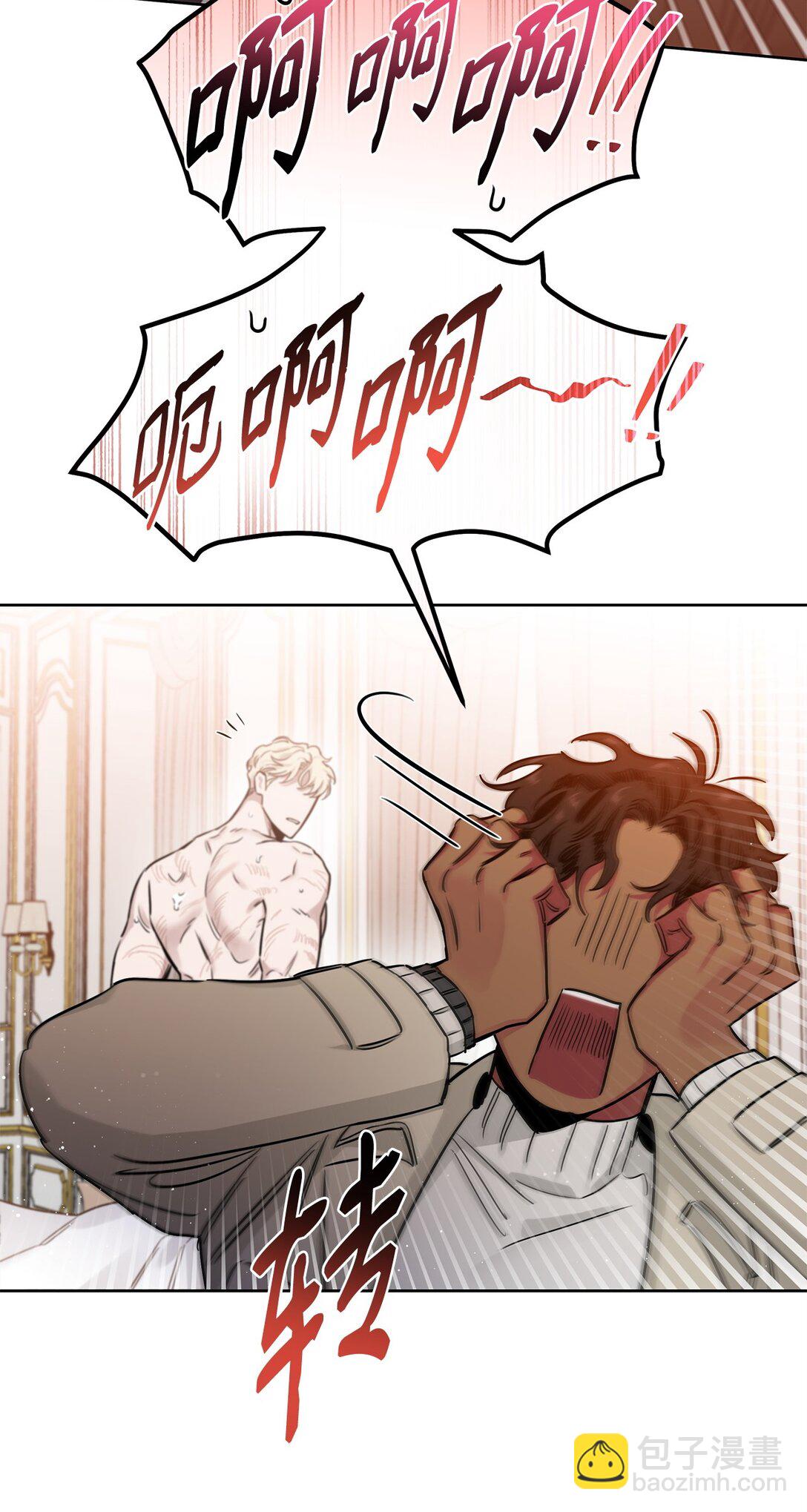 番外12 少活好几年(1/2)-第53话