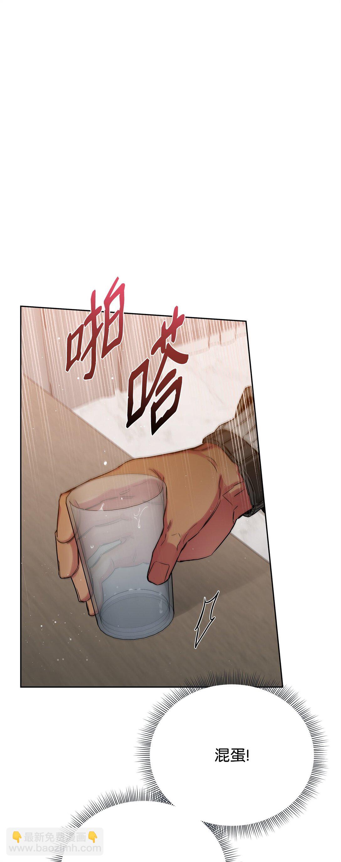 番外12 少活好几年(1/2)-第53话