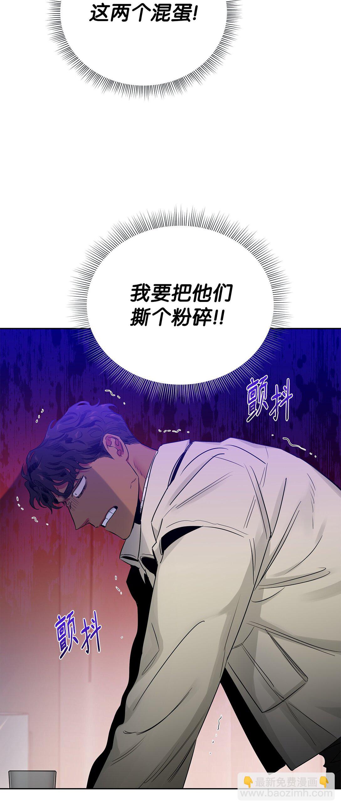 番外12 少活好几年(1/2)-第53话