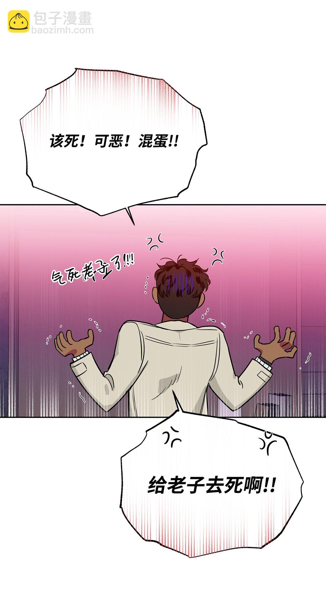 番外12 少活好几年(1/2)-第53话