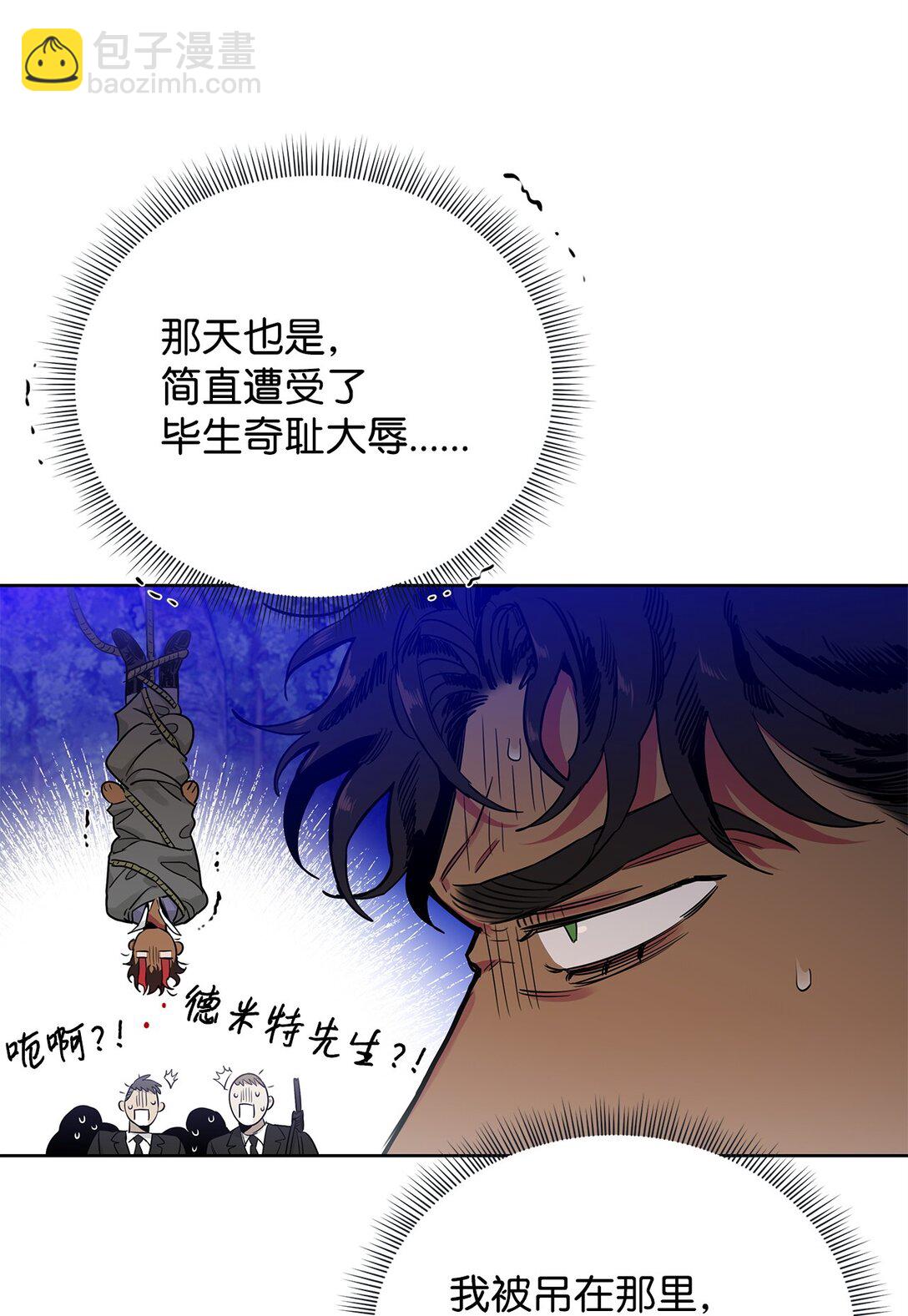 番外12 少活好几年(1/2)-第53话