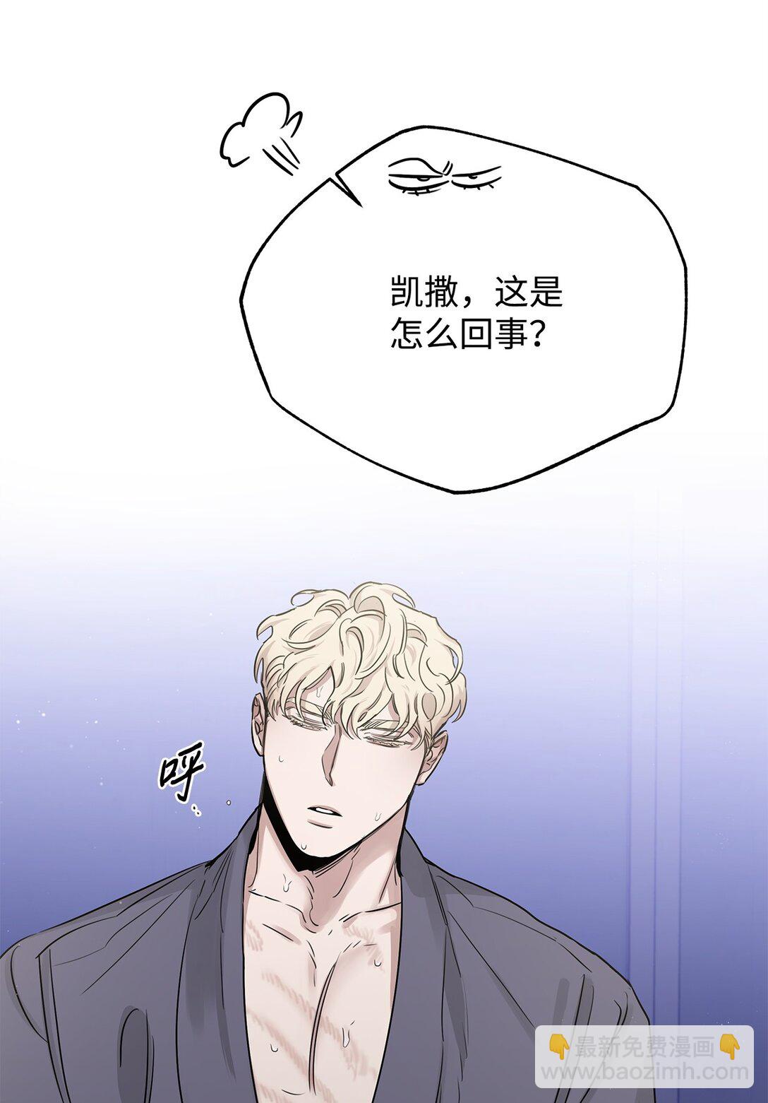 番外12 少活好几年(1/2)-第53话