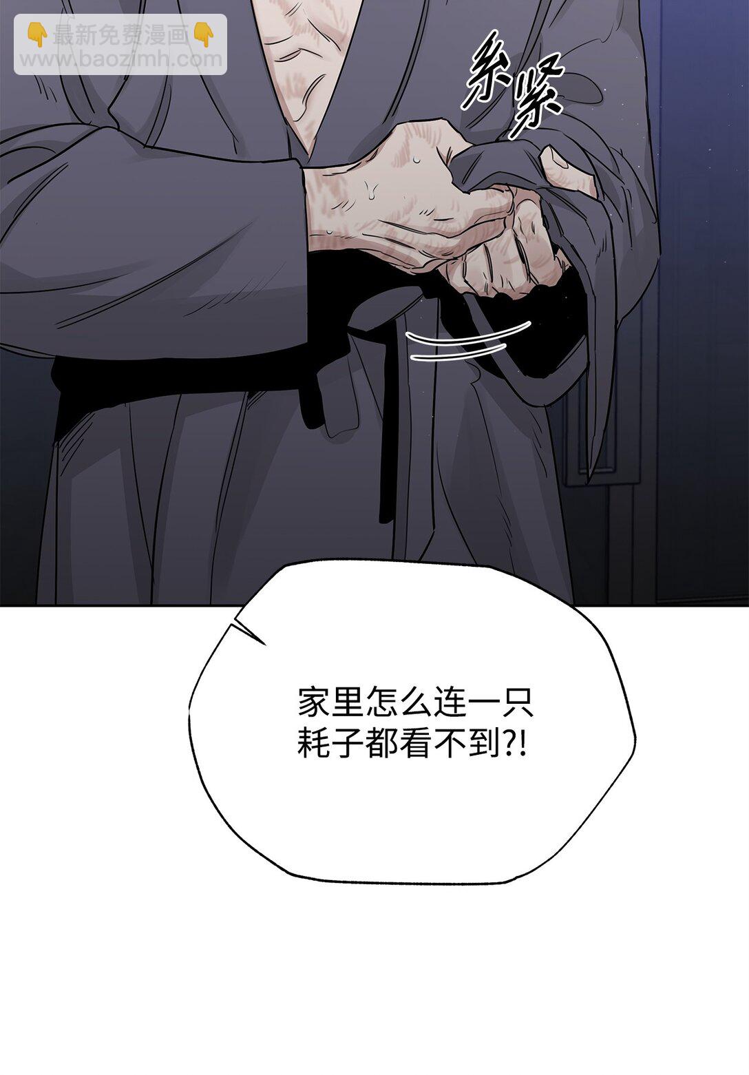 番外12 少活好几年(1/2)-第53话