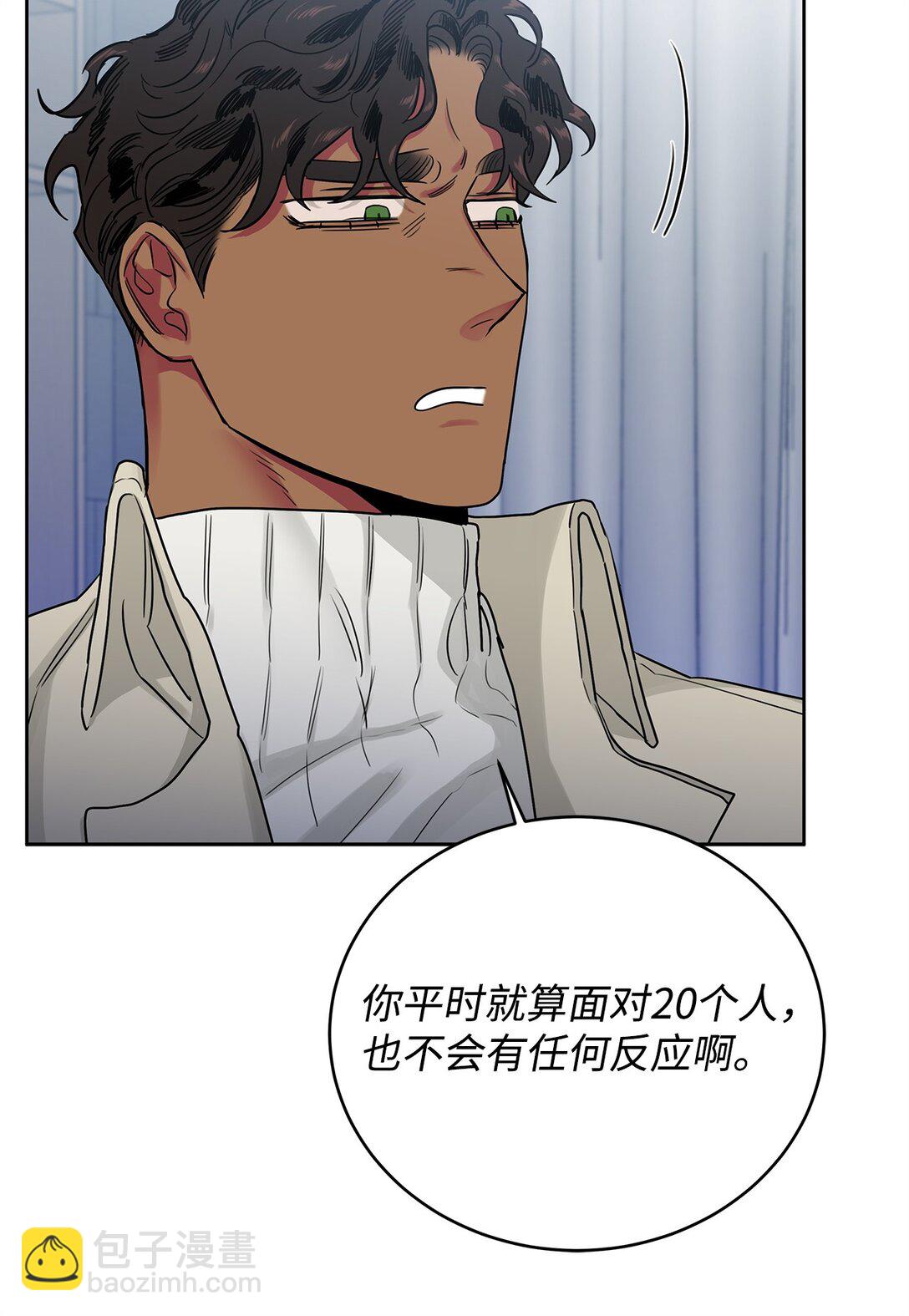 番外12 少活好几年(1/2)-第53话