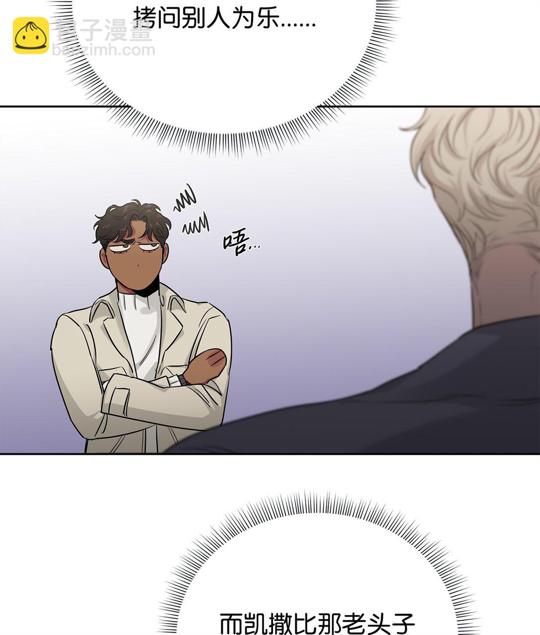 番外12 少活好几年(1/2)-第53话