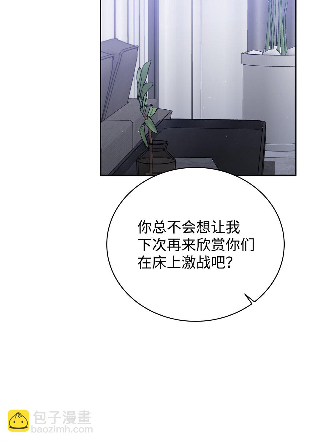 番外12 少活好几年(1/2)-第53话