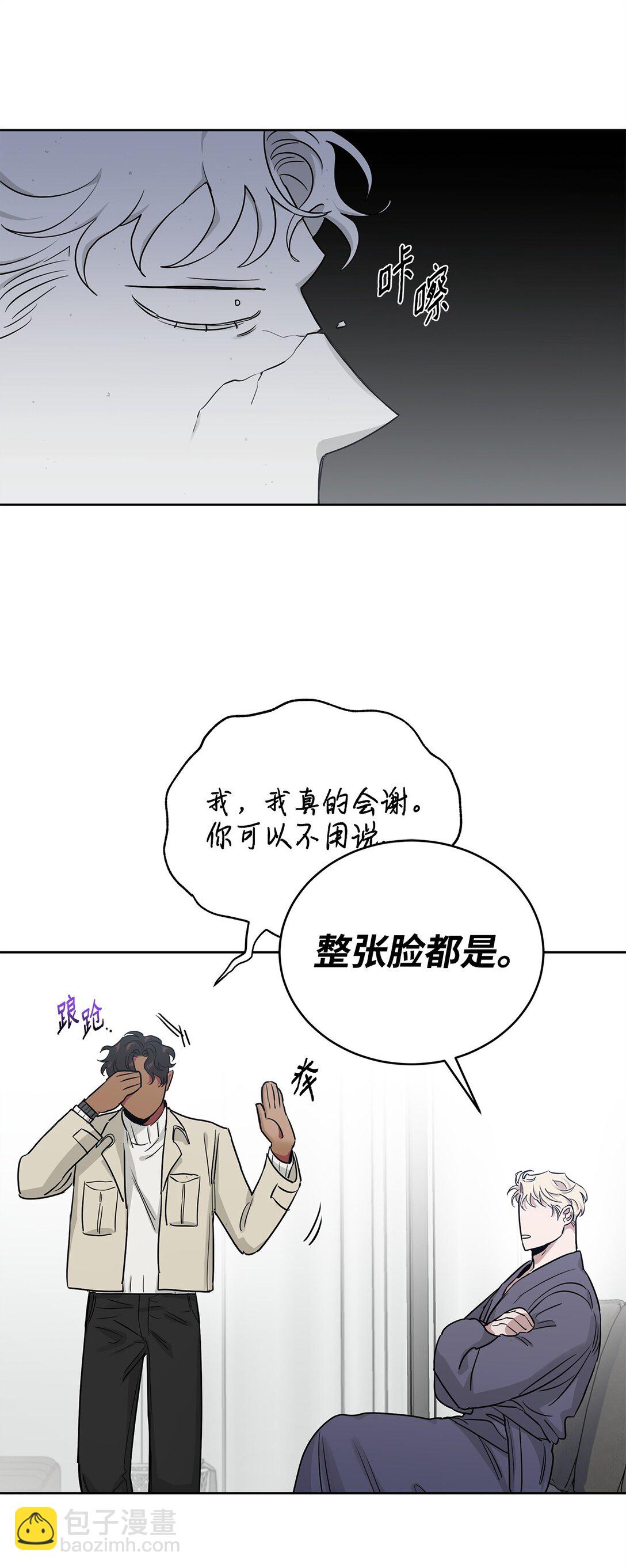 番外12 少活好几年(1/2)-第53话