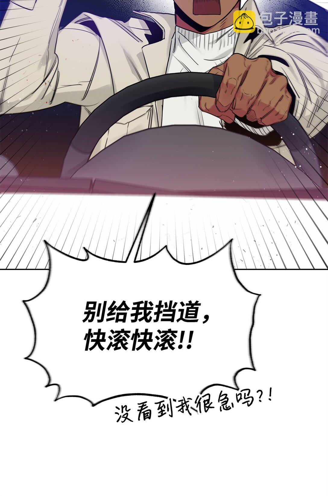 番外12 少活好几年(1/2)-第53话