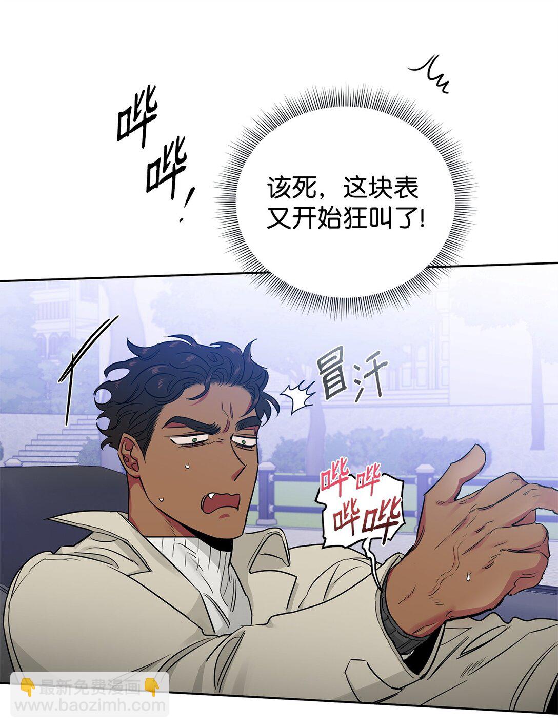 番外12 少活好几年(1/2)-第53话