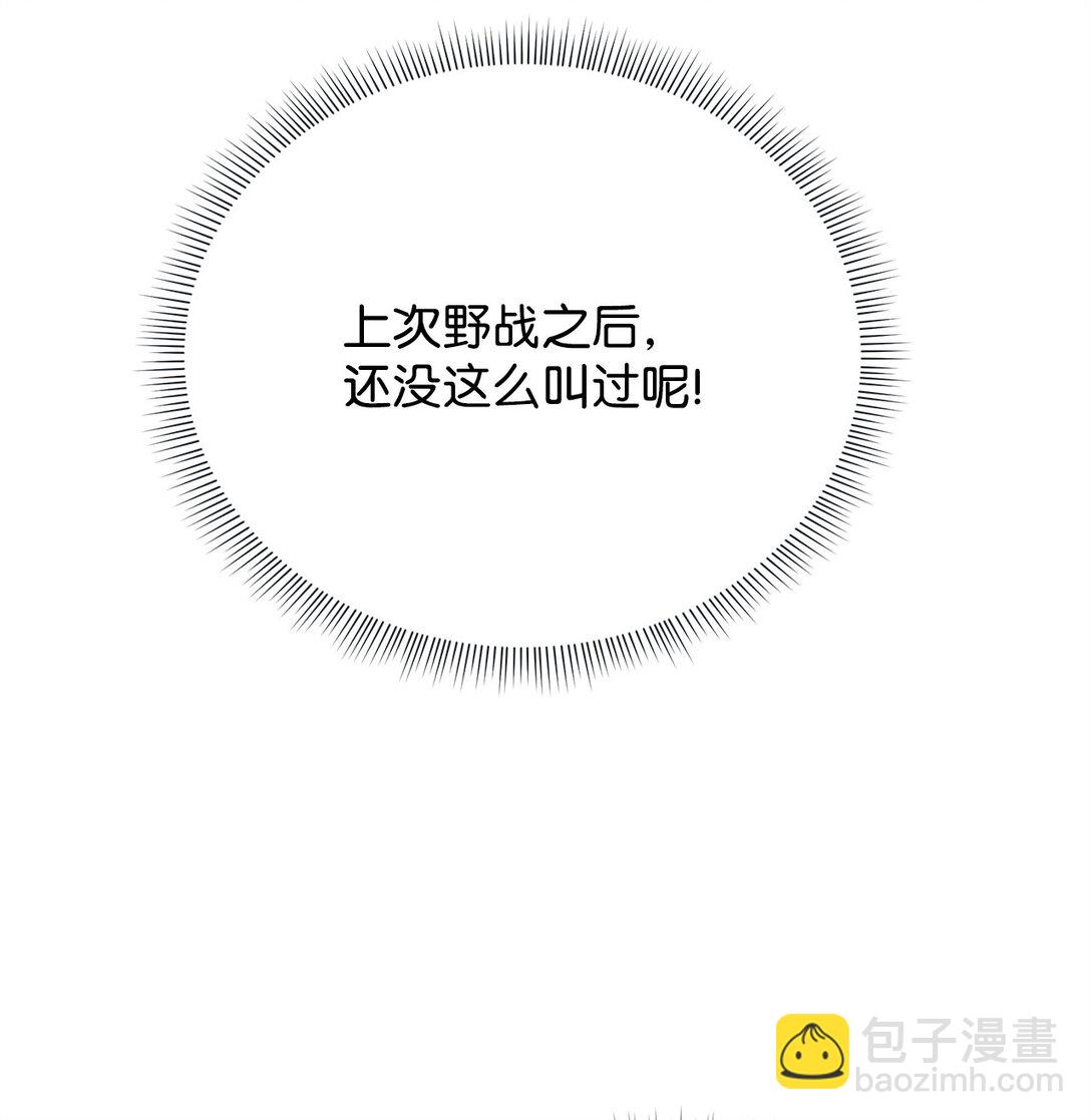 番外12 少活好几年(1/2)-第53话