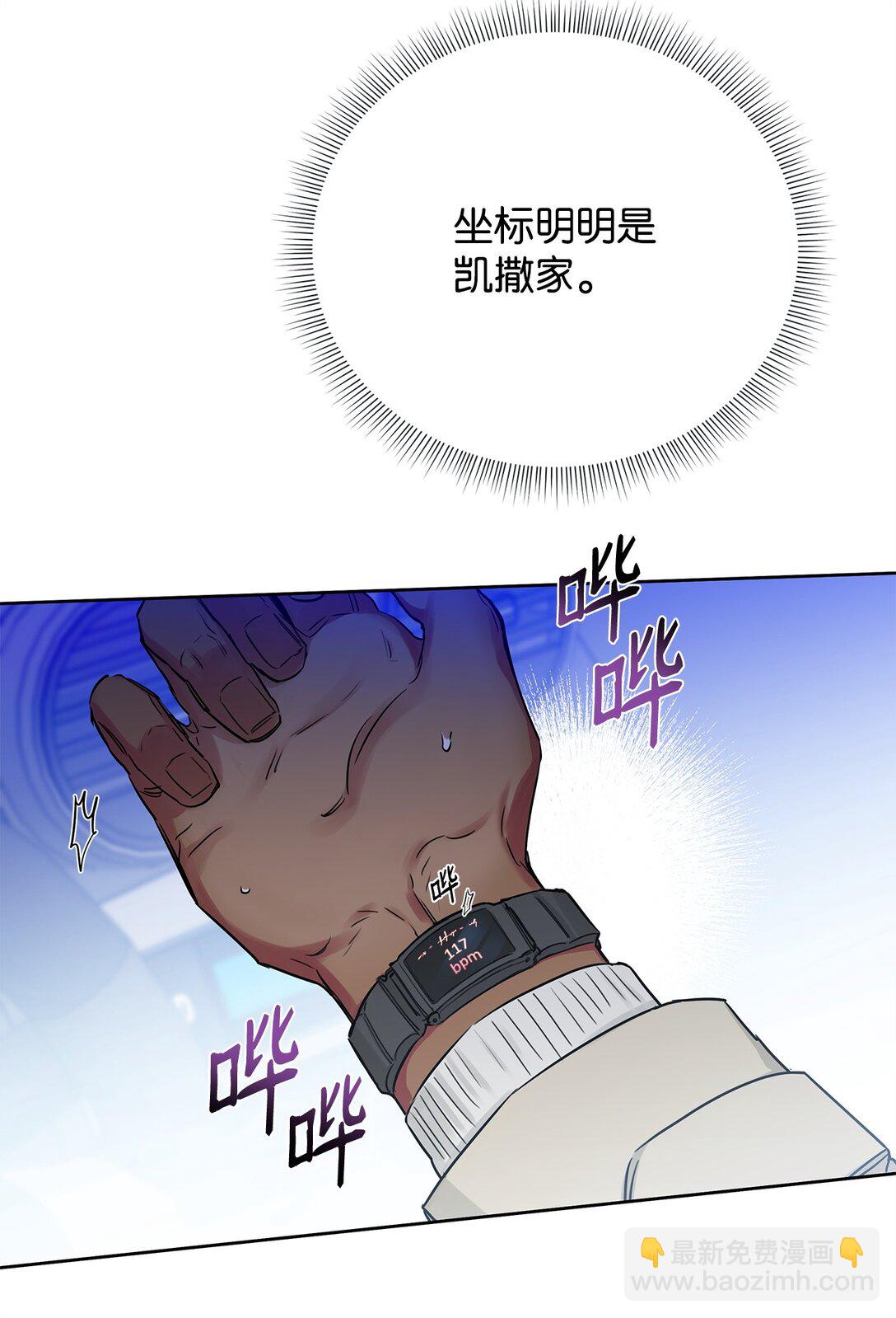 番外12 少活好几年(1/2)-第53话