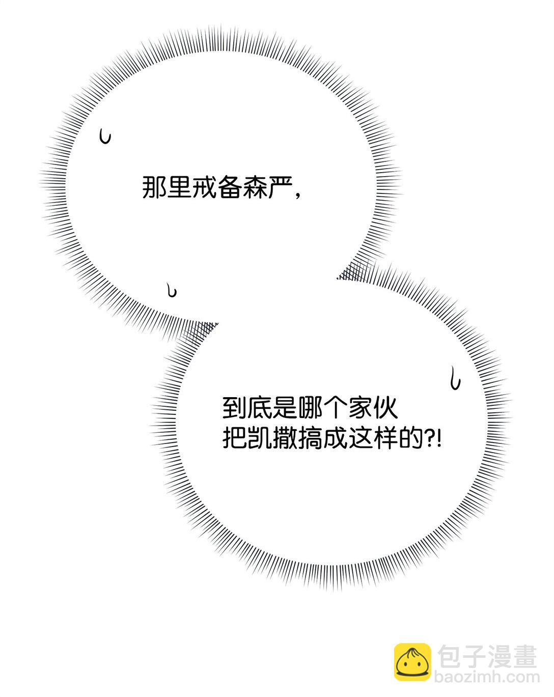 番外12 少活好几年(1/2)-第53话