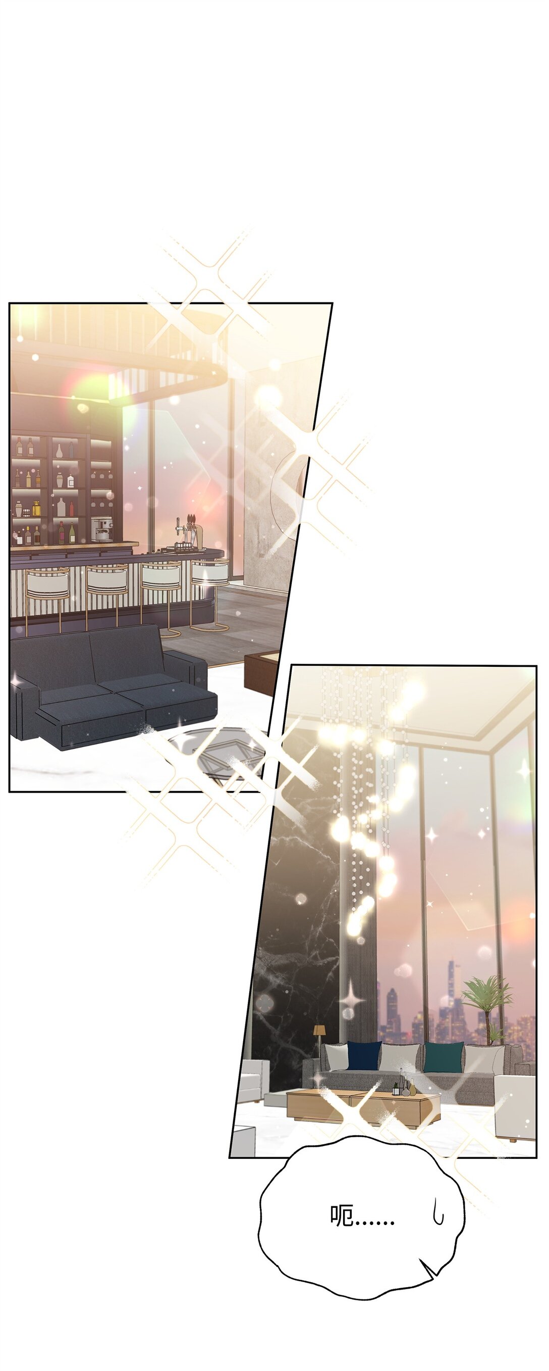 番外14 温泉酒店(1/3)-第55话