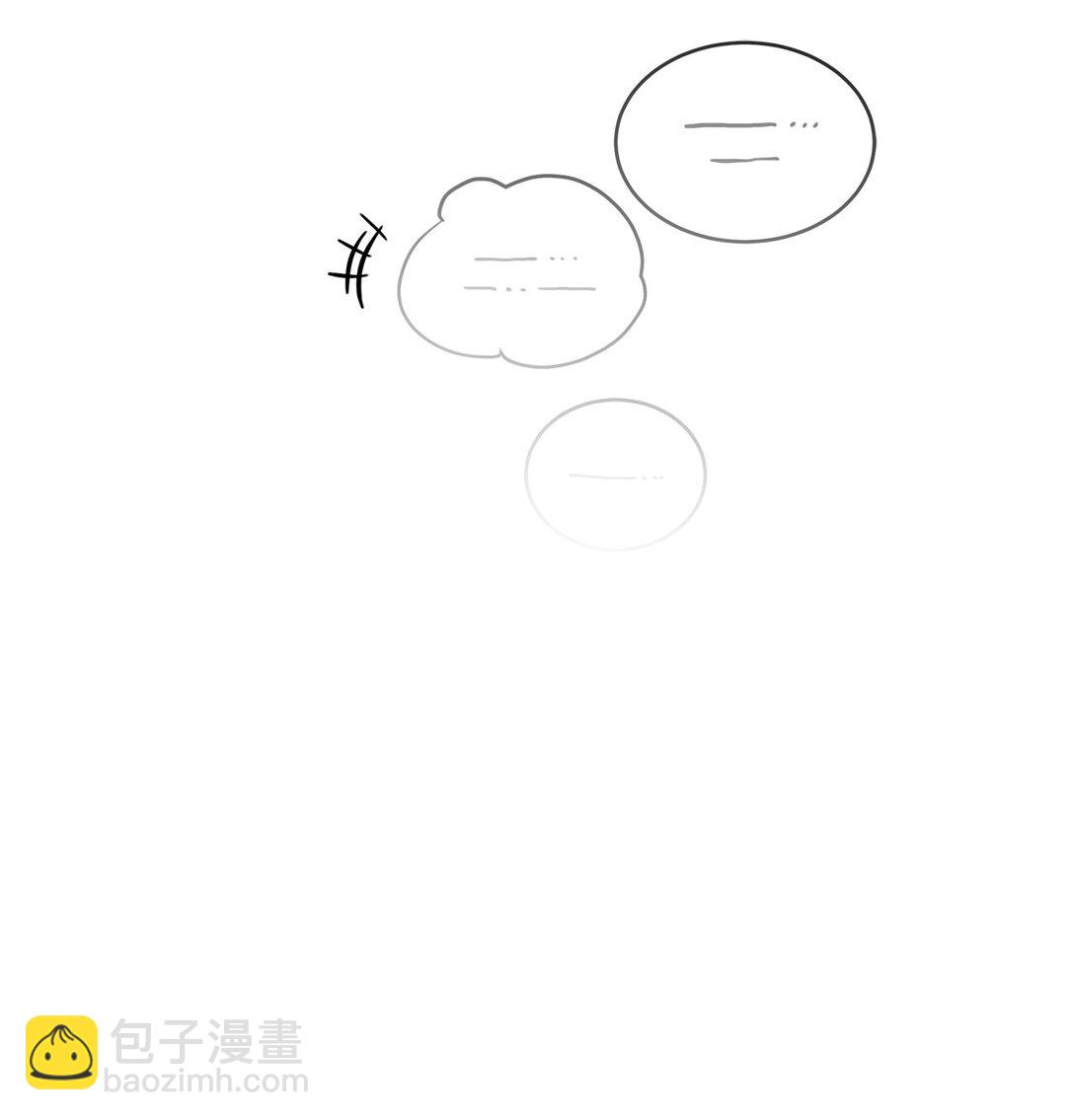 番外14 温泉酒店(1/3)-第55话