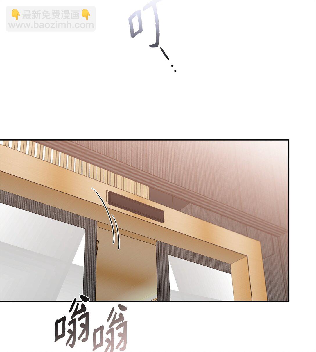 番外14 温泉酒店(1/3)-第55话