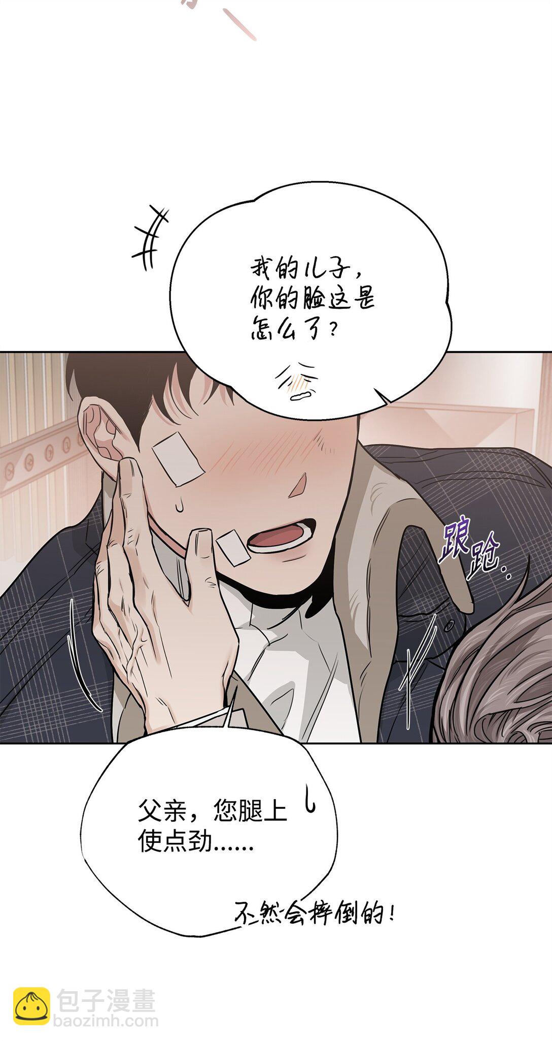 番外14 温泉酒店(1/3)-第55话