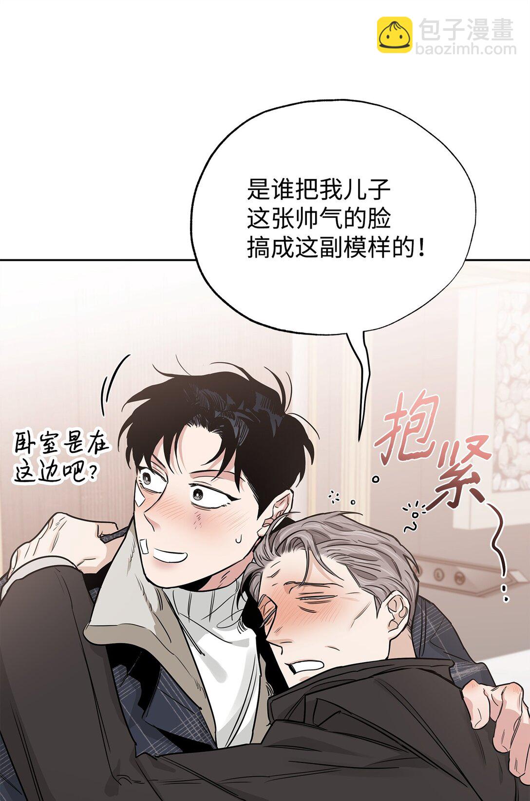 番外14 温泉酒店(1/3)-第55话