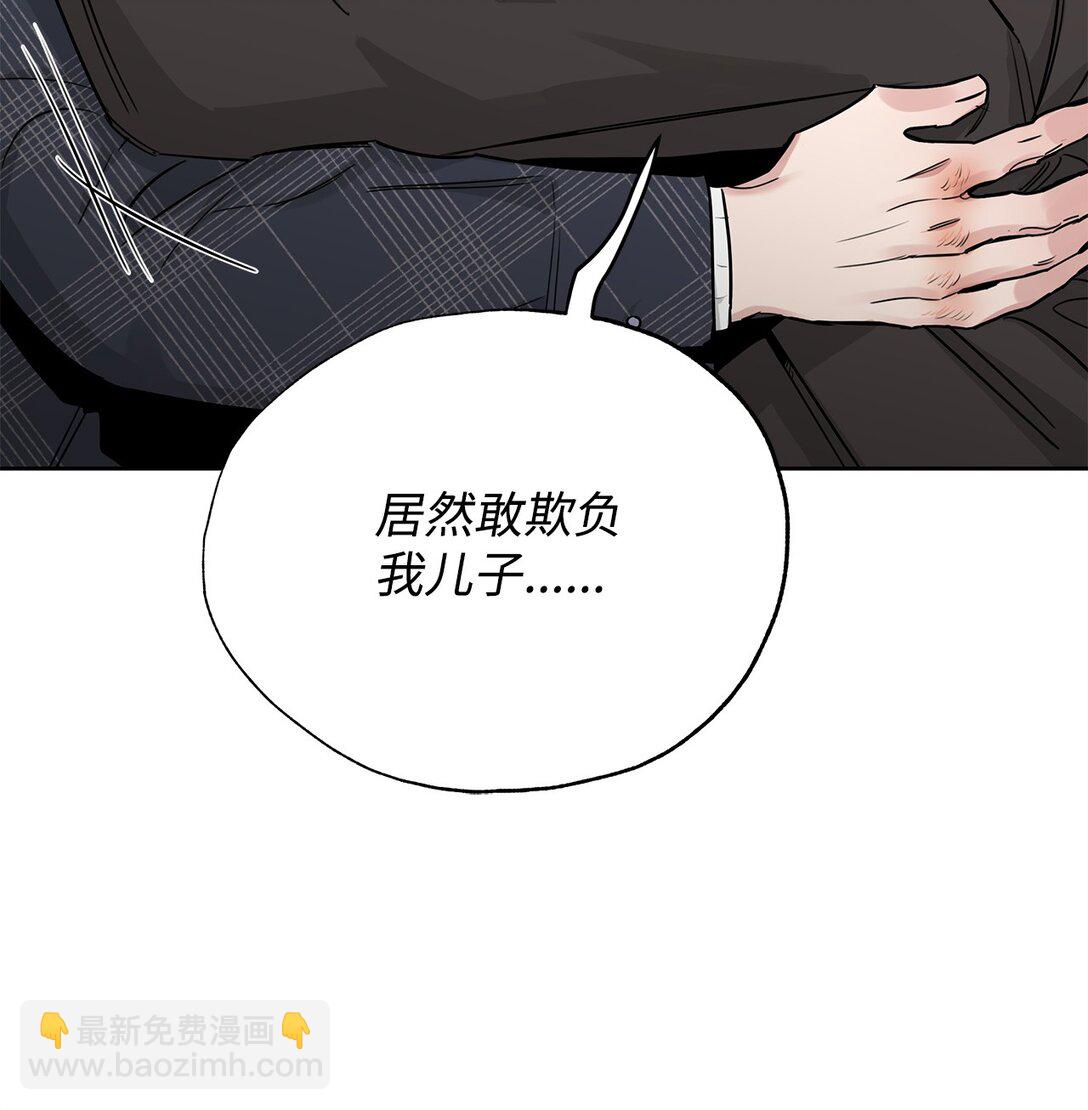 番外14 温泉酒店(1/3)-第55话