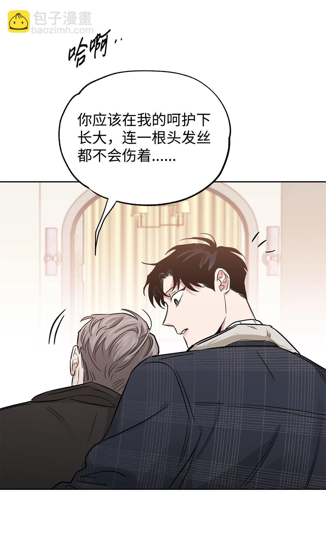 番外14 温泉酒店(1/3)-第55话