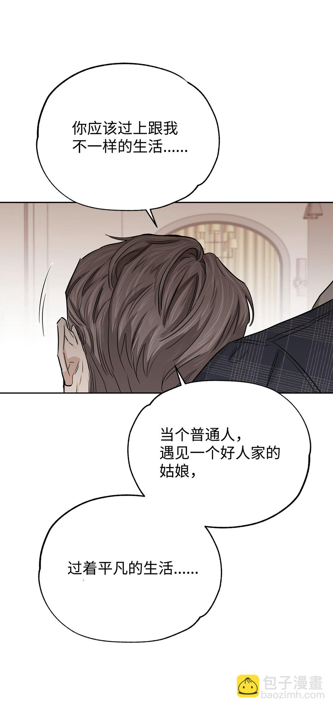 番外14 温泉酒店(1/3)-第55话