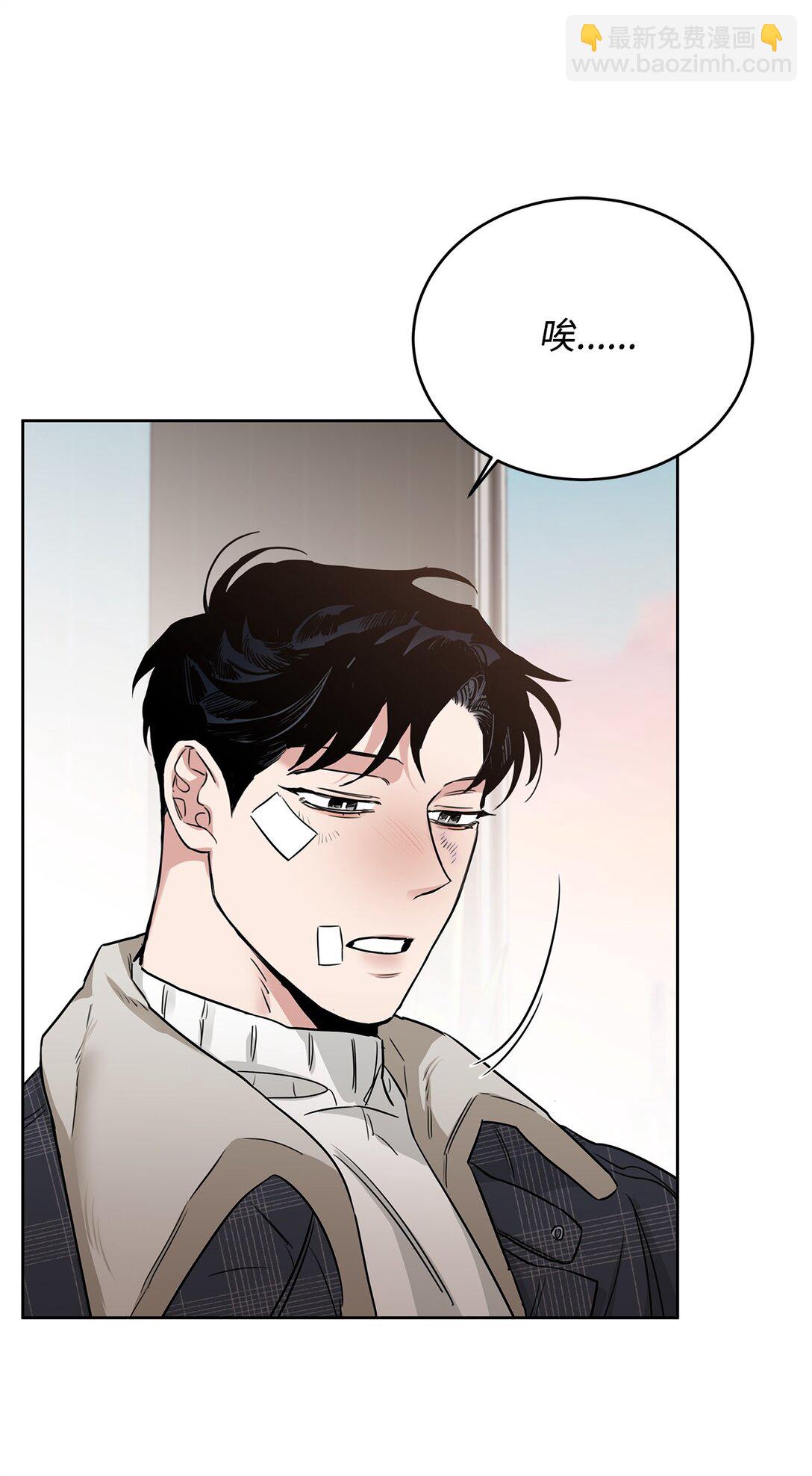 番外14 温泉酒店(1/3)-第55话