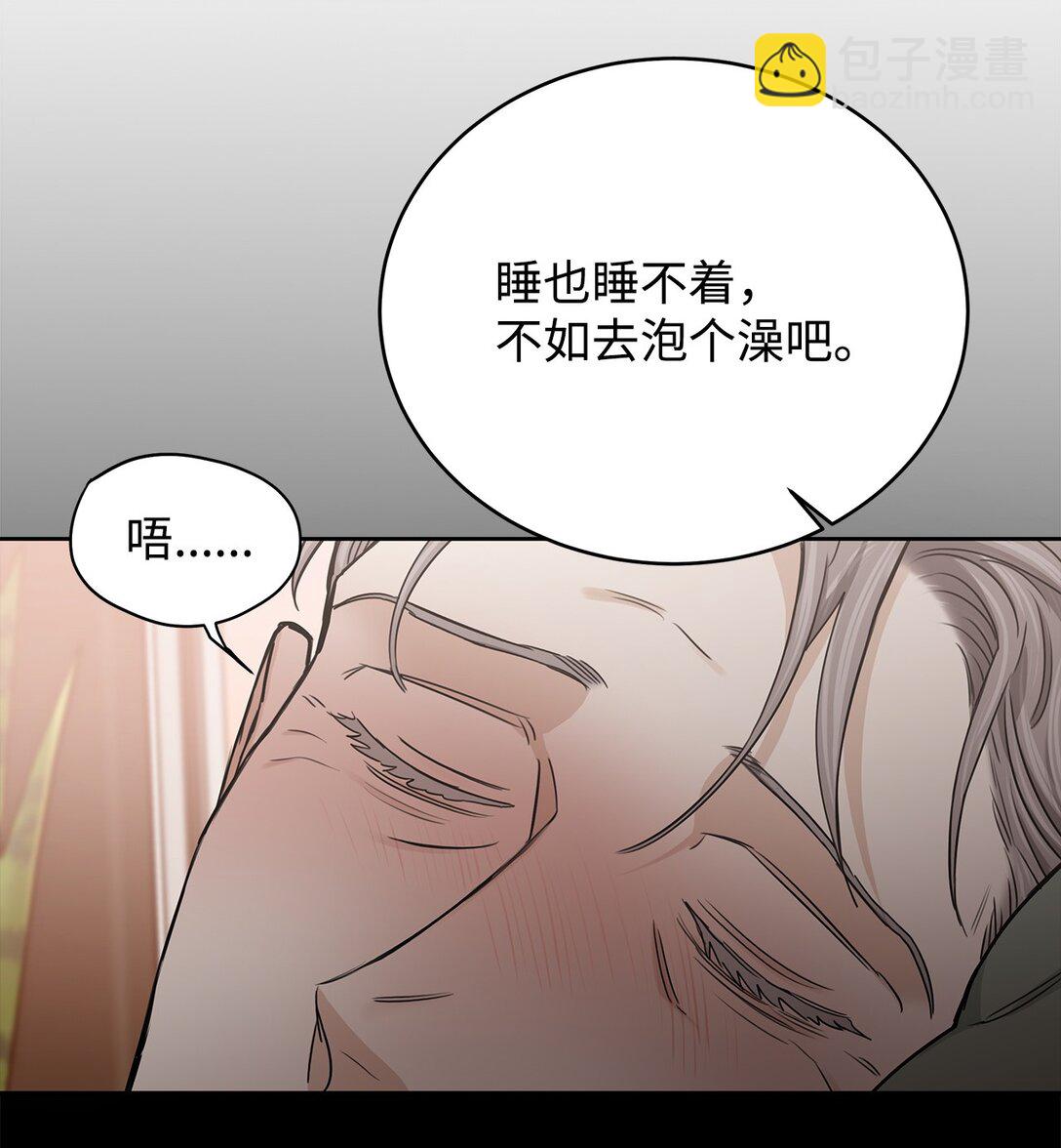 番外14 温泉酒店(1/3)-第55话