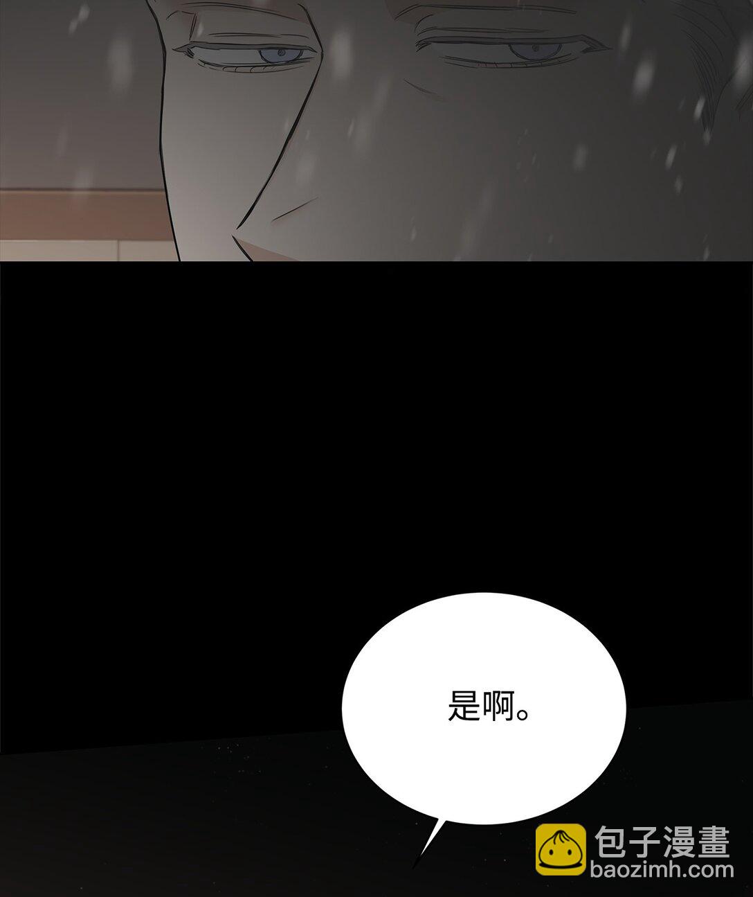 番外14 温泉酒店(1/3)-第55话