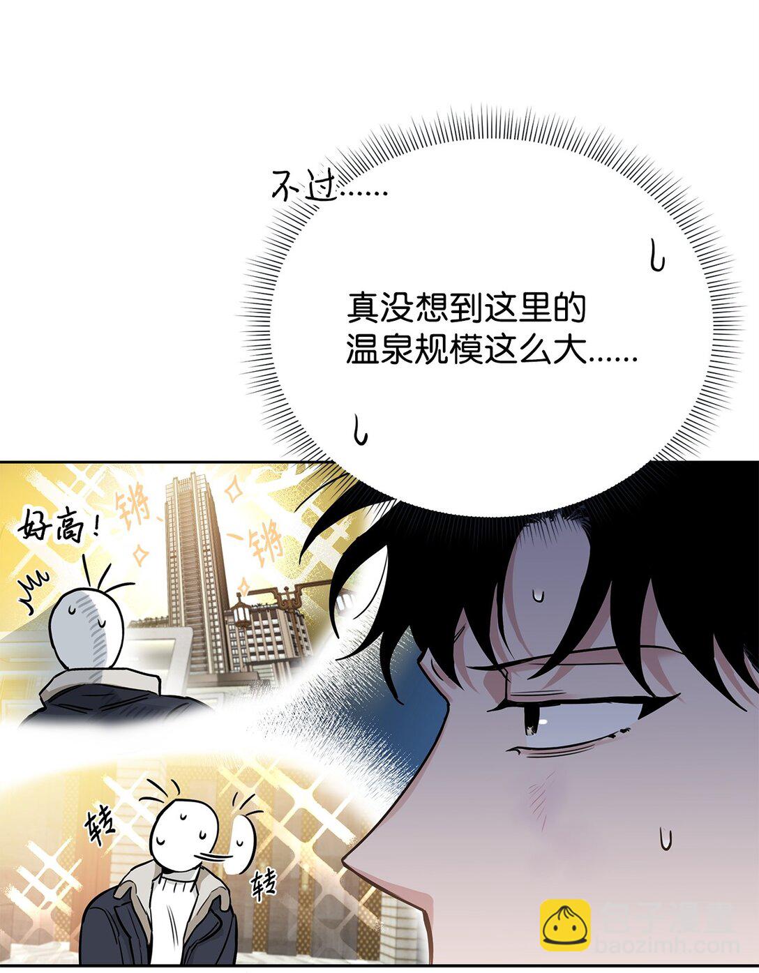 番外14 温泉酒店(1/3)-第55话