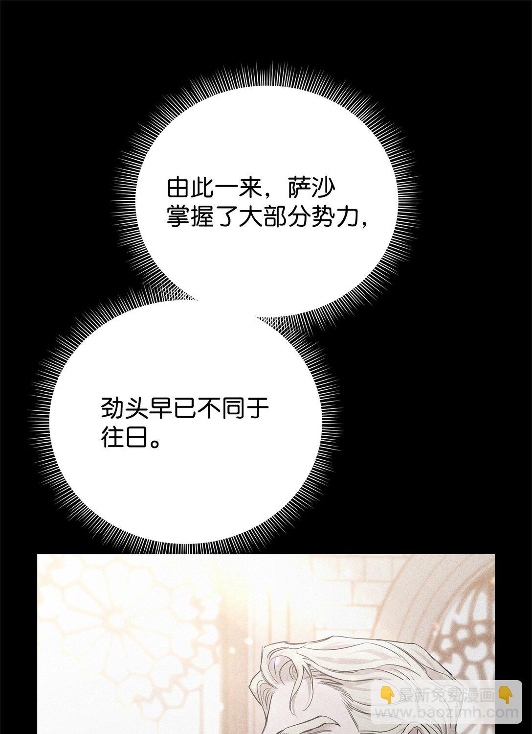 番外14 温泉酒店(1/3)-第55话