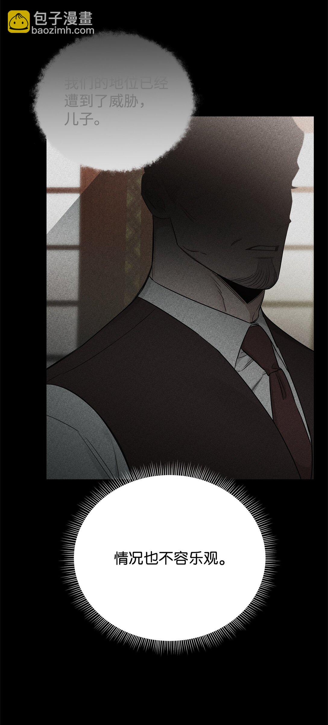 番外14 温泉酒店(1/3)-第55话