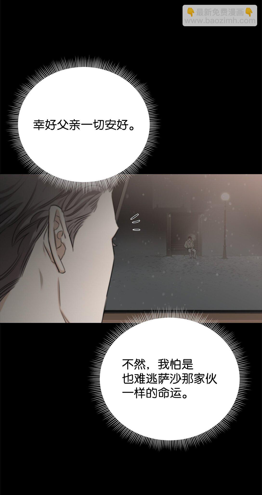 番外14 温泉酒店(1/3)-第55话