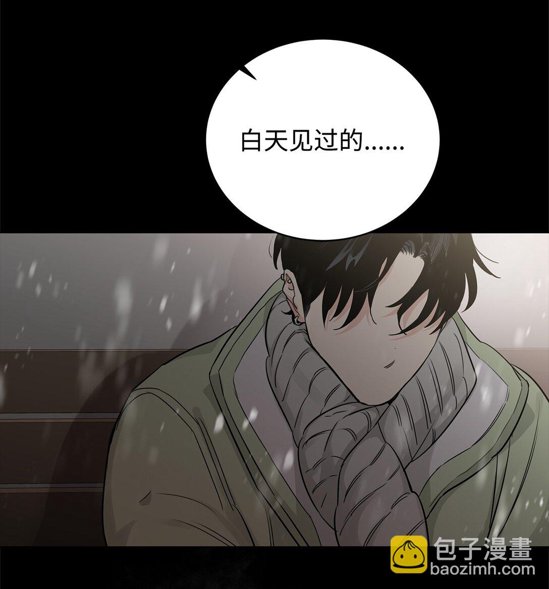 番外14 温泉酒店(1/3)-第55话