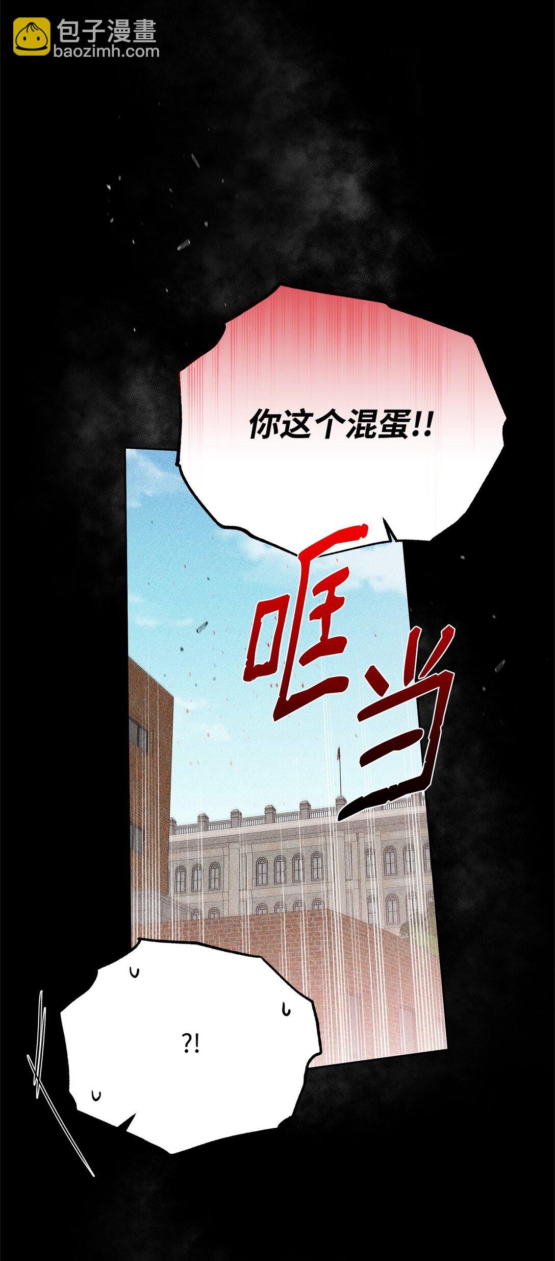 番外14 温泉酒店(1/3)-第55话