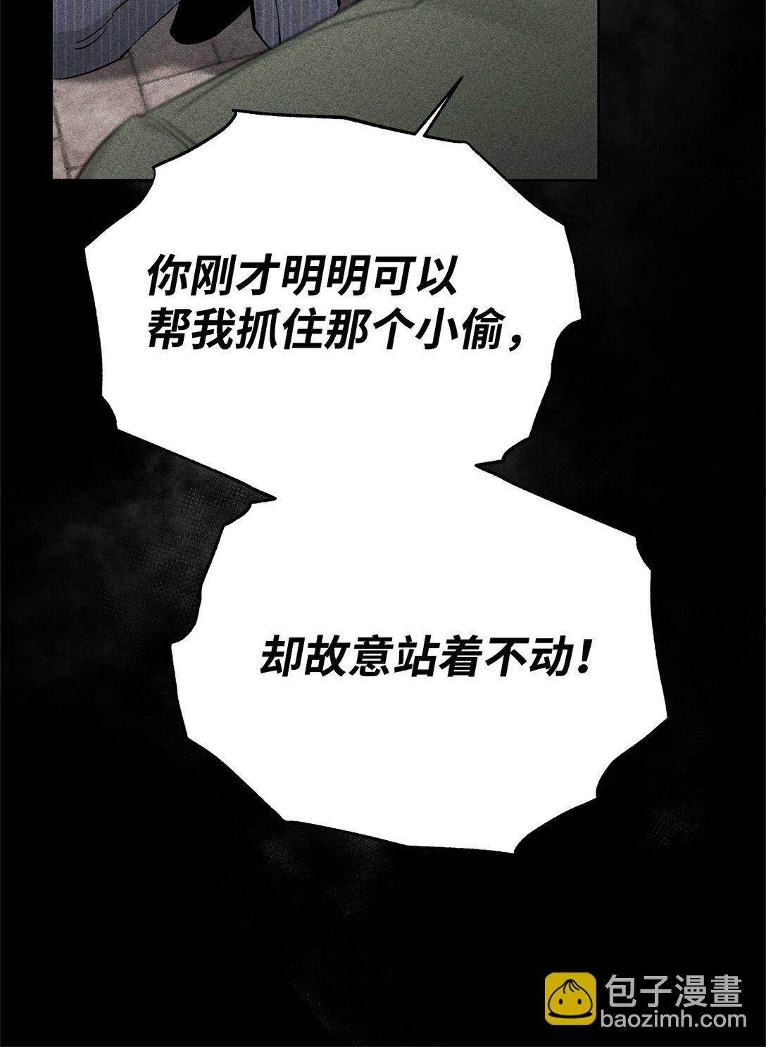 番外14 温泉酒店(1/3)-第55话