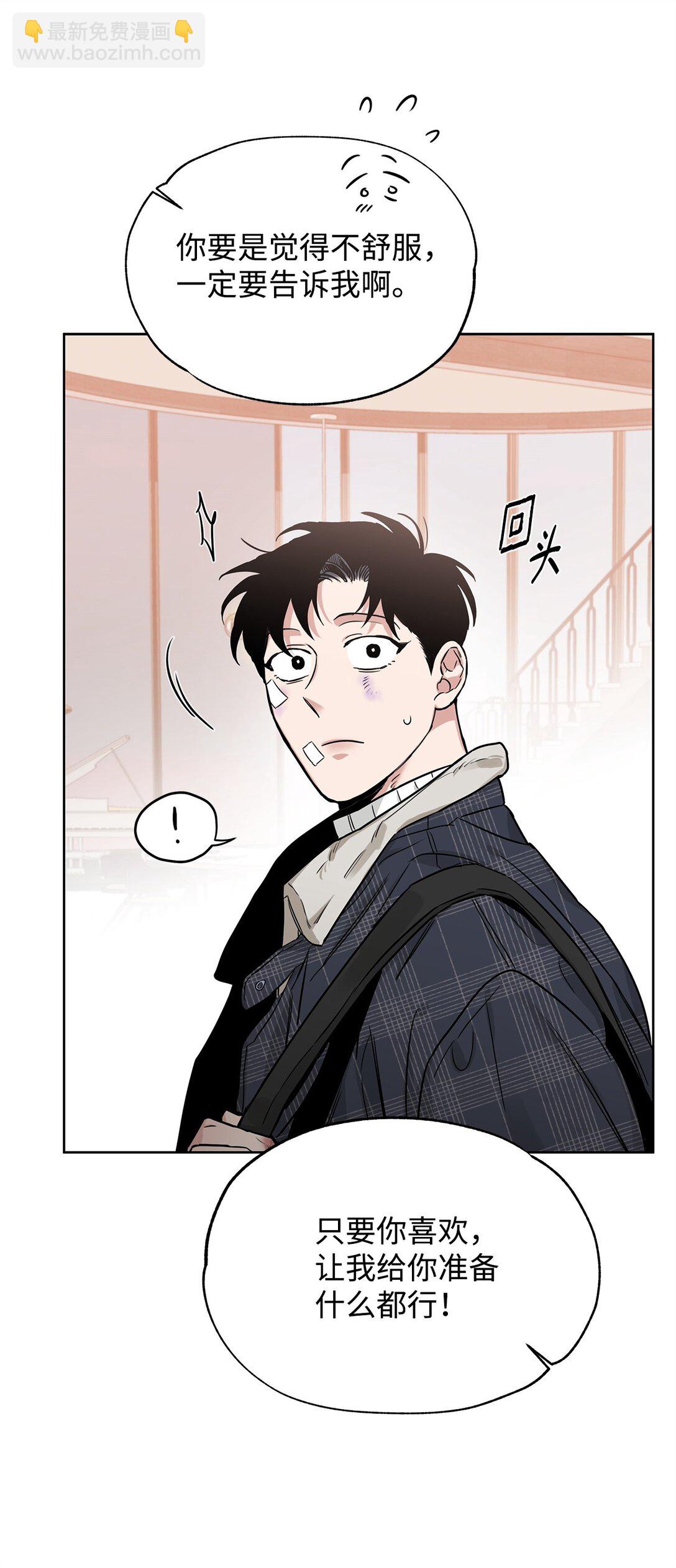 番外14 温泉酒店(1/3)-第55话